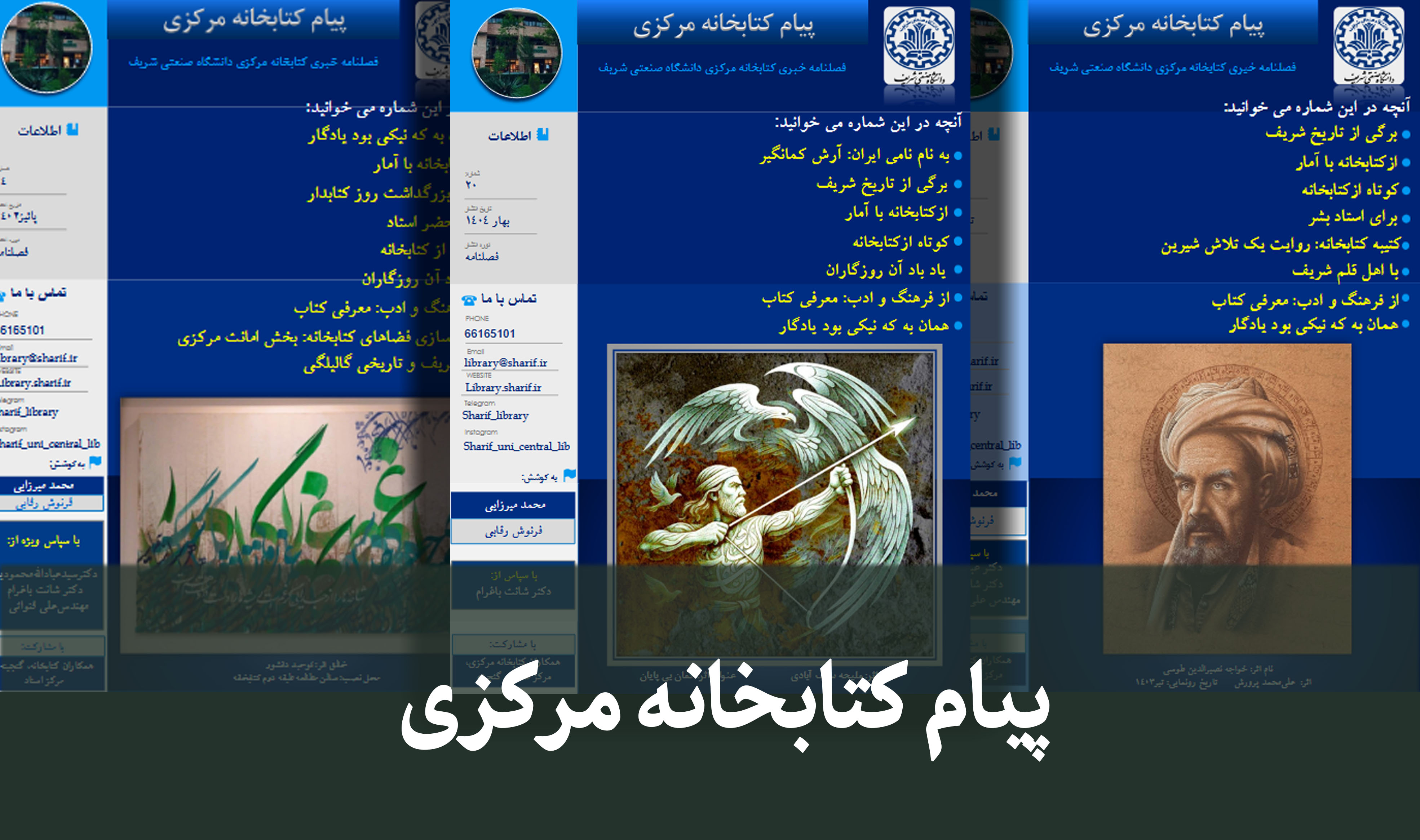 Responsive Image